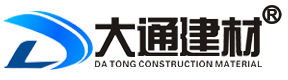 深圳市大通建材有限公司 官網_大通圍擋_A類/B類/C類鋼圍擋_PVC圍擋_高檔綠植圍擋_新型裝配式圍擋_工程圍擋_建筑圍擋_工地圍擋_施工圍擋_地鐵圍擋_深圳圍擋廠家價格聯系電話_圍擋生產定制_鋼圍擋批發_圍擋基礎_工地大門