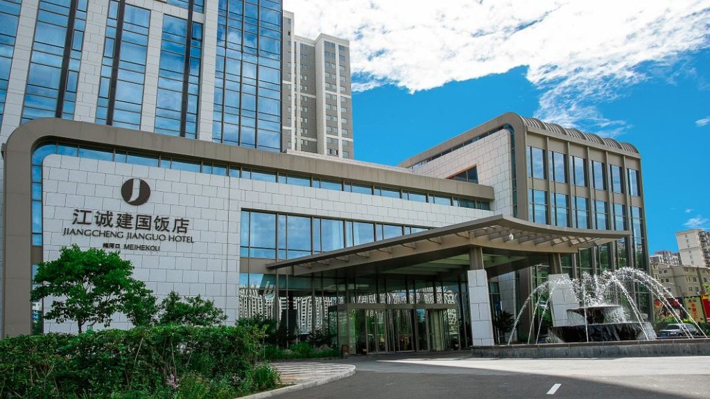 【酒店】江城建国饭店（images 5）